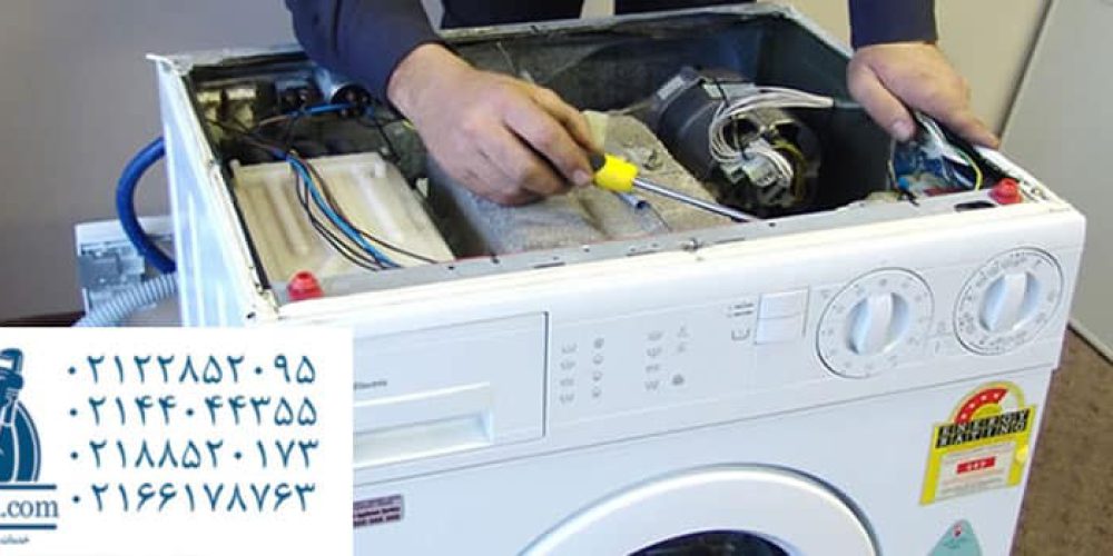 تعمیر ماشین لباسشویی میله در اندیشه
